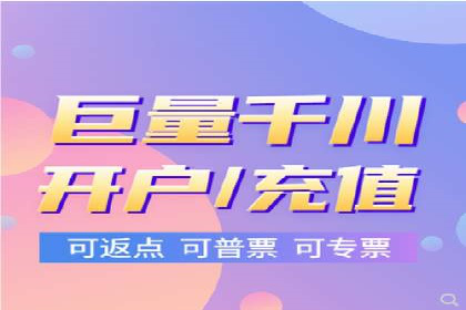 百度推广的定向广告投放策略